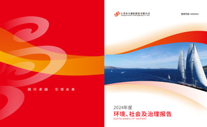 (����) 2024�껷�����籣�������㱨